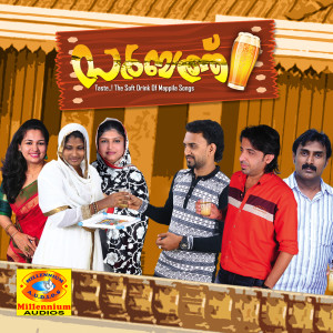 Listen to Eniyebdhu Chollanam song with lyrics from Pros