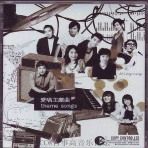 ดาวน์โหลดและฟังเพลง 我在橋上看風景 (Tvb電視劇:彩虹橋 主題曲) พร้อมเนื้อเพลงจาก 李彩桦