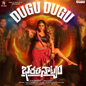 Vivek Sagar的专辑Dugu Dugu (From "Bharathanatyam")