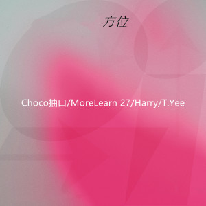 收听M.choco的方位歌词歌曲