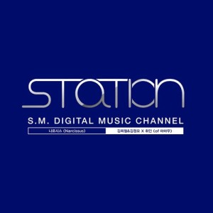 ดาวน์โหลดและฟังเพลง Narcissus (Inst.) (Instrumental) พร้อมเนื้อเพลงจาก M&D