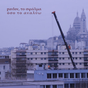 Listen to Oso To Analyo song with lyrics from Pavlov