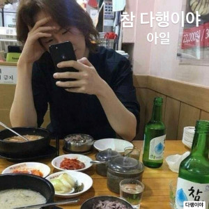 Album 참 다행이야 from I'll