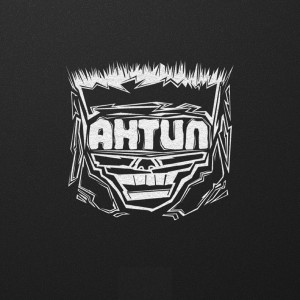 Dengarkan lagu База приём (Explicit) nyanyian Антип dengan lirik