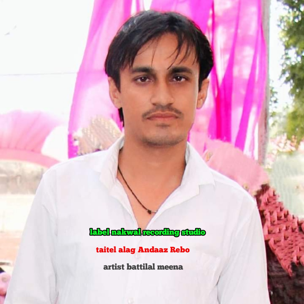 Alag Andaaz Rebo (Raj nakwal)