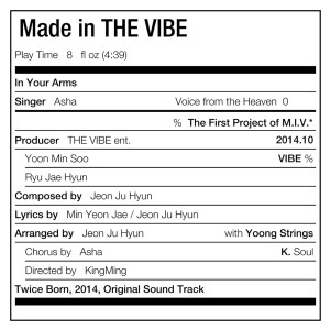 Listen to In Your Arms song with lyrics from 에이샤