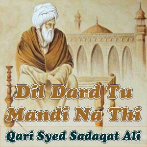 收聽Qari Syed Sadaqat Ali的Dil Dard Tu Mandi Na Thi歌詞歌曲