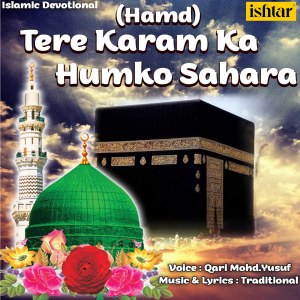 Listen to Tere Karam Ka Humko Sahara song with lyrics from Qari Mohd Yusuf