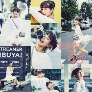 ดาวน์โหลดและฟังเพลง TOKYO MANBU พร้อมเนื้อเพลงจาก Long Mong Rou
