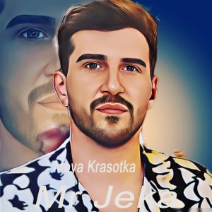 Listen to Moya Krasotka (Remix) song with lyrics from Mr Jeka