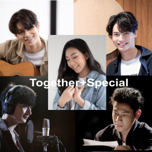 Listen to Spotlight song with lyrics from Metawin Opas-iamkajorn