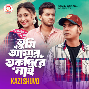 Album Tumi Amr Takdire Nai from Kazi Shuvo