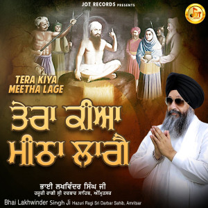 Album Tera Kiya Meetha Lage from Bhai Lakhwinder Singh Ji Hazuri Ragi Sri Darbar Sahib