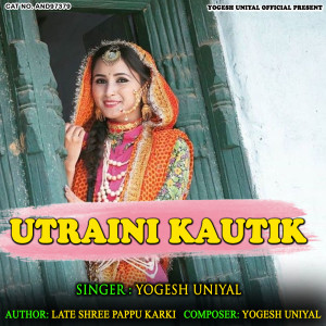 Listen to Utraini Kautik song with lyrics from Yogesh Uniyal