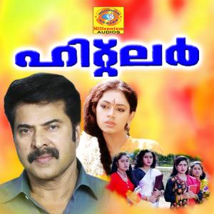 Album Hitler (Original Motion Picture Soundtrack) from S P Venkitesh