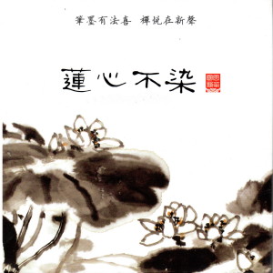 ดาวน์โหลดและฟังเพลง 靜觀山河 พร้อมเนื้อเพลงจาก 巫娜