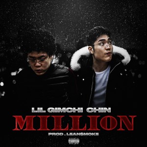 ดาวน์โหลดและฟังเพลง MILLION (Feat. Chin) พร้อมเนื้อเพลงจาก LIL GIMCHI