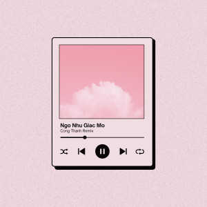 ดาวน์โหลดและฟังเพลง Ngỡ Như Giấc Mơ (Remix|Full Instrumental) พร้อมเนื้อเพลงจาก Exclusive Music