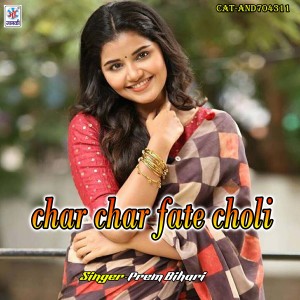 Listen to Char - Char Fate Choli song with lyrics from Prem Bihari