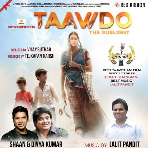 Pratik Agarwal的專輯Taawdo- The Sunlight