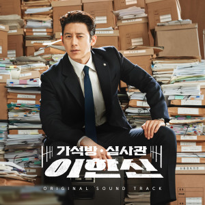 ดาวน์โหลดและฟังเพลง Back On The Game พร้อมเนื้อเพลงจาก Nucksal