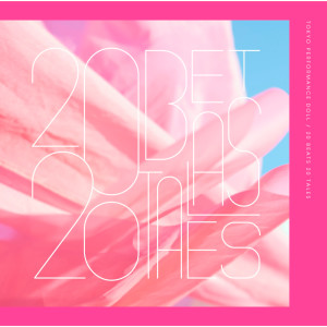 ดาวน์โหลดและฟังเพลง HEART WAVES พร้อมเนื้อเพลงจาก Tokyo Performance Doll