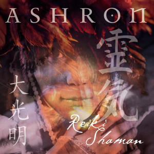 收聽Ashram的World Of Harmony歌詞歌曲