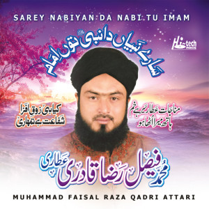 Muhammad Faisal Raza Qadri Attari的專輯Sarey Nabiyan Da Nabi Tu Imam - Islamic Naats
