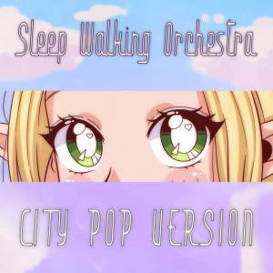 Sleep Walking Orchestra (from "Dungeon Meshi") - City Pop Version