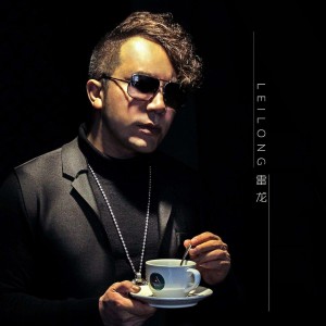 Dengarkan lagu 没有钱你会爱我吗 nyanyian 雷龙 dengan lirik