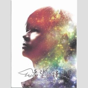 Listen to 月光 song with lyrics from Roger Yang (杨培安)
