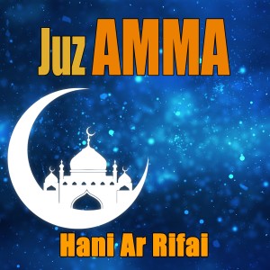 Hani Ar Rifai的專輯Juz Amma