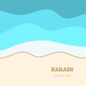 ดาวน์โหลดและฟังเพลง King David พร้อมเนื้อเพลงจาก Kailash