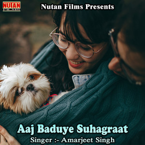 Listen to Pyar Ke Kahani song with lyrics from Amarjeet Singh