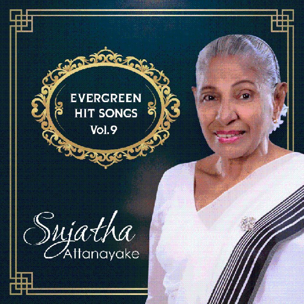 Datha Ekineka