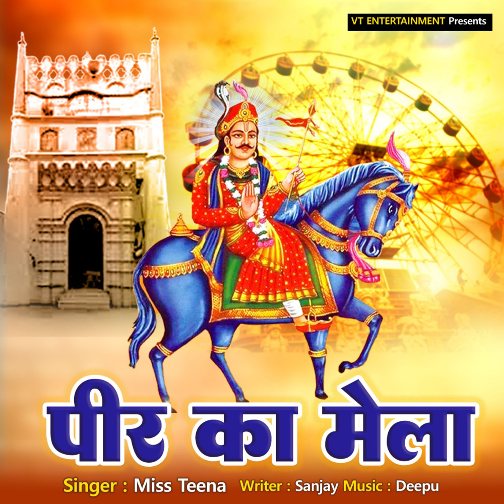 Peer Ka Mela