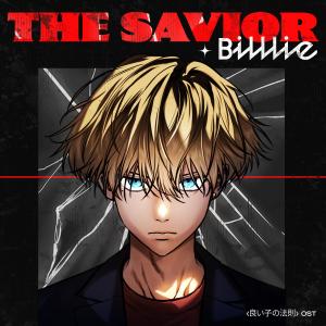 Listen to The Savior (Japanese Version) song with lyrics from Billlie