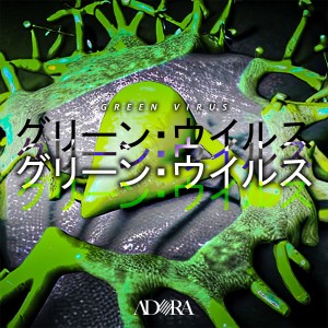 Album Green Virus from Adora