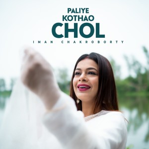 Album Paliye Kothao Chol from Iman Chakraborty