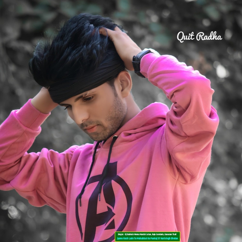 Jyanu Kesh Lade To Mohabbat Ko Pankaj 57 Harisingh Dholan