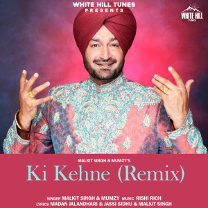 ดาวน์โหลดและฟังเพลง Ki Kehne (Remix Version) พร้อมเนื้อเพลงจาก Malkit Singh