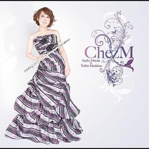 ดาวน์โหลดและฟังเพลง Old Friend feat. TOOTS THIELEMANS พร้อมเนื้อเพลงจาก Ayako Maeda Toshio Mashima