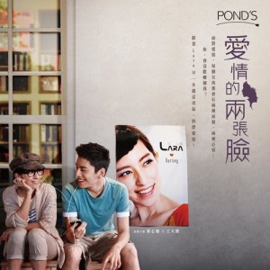 ดาวน์โหลดและฟังเพลง Darling พร้อมเนื้อเพลงจาก Lara Veronin