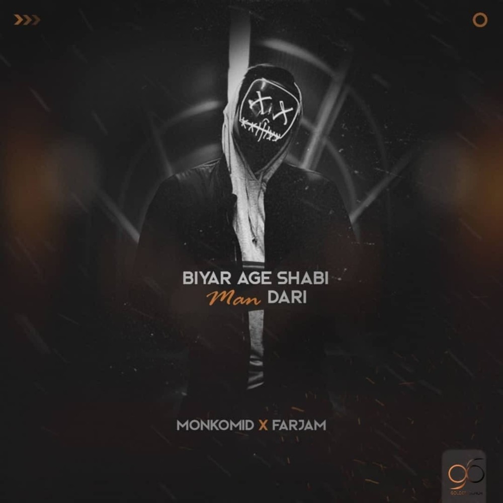 Biyar Age Shabi Man Dari (Explicit)