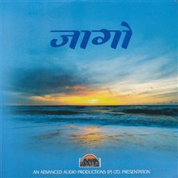 Aaisi Kari Gurudev Daya