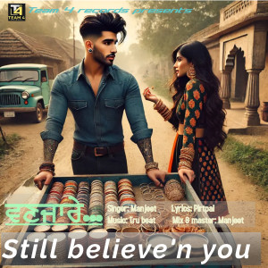 ดาวน์โหลดและฟังเพลง Still Believe'n You (Vanjare) พร้อมเนื้อเพลงจาก Manjeet