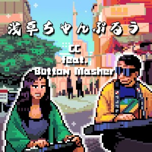 Listen to 浅草ちゃんぷるぅ (feat. Button Masher) song with lyrics from CC