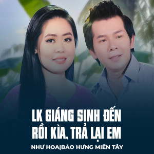 Album LK Giáng Sinh Đến Rồi Kìa, Trả Lại Em from Như Hoa