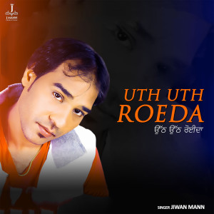 Listen to Uth Uth Roeda song with lyrics from Jiwan Mann