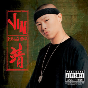ดาวน์โหลดและฟังเพลง Get Your Handz Off (main) (Explicit) พร้อมเนื้อเพลงจาก 欧阳靖